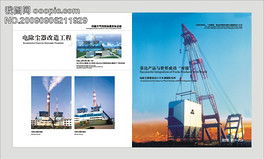 CDR書籍設計與制作 從格式、素材到模板的全面指南